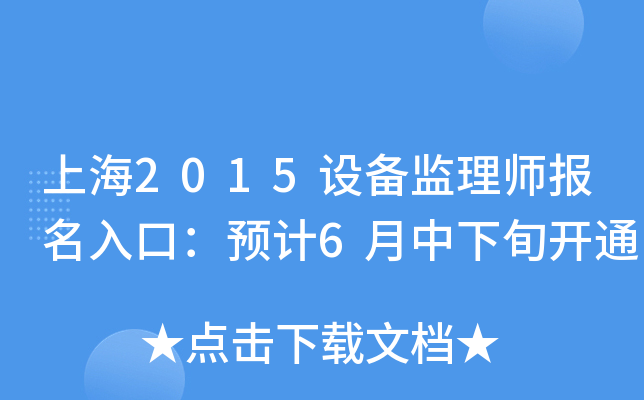 Ϻ2015OO(jin)펟ڣAӋ6Ѯ_ͨ