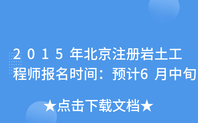 2015걱עԎr̎rgAӋ6Ѯ