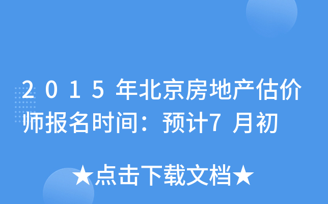 2015걱خa(chn)rrgAӋ7³
