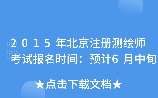2015걱עԜyLԇrgA(y)Ӌ6Ѯ