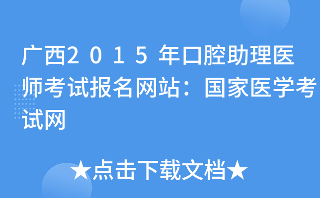 V2015ǻt(y)ԇ(bo)W(wng)վ(gu)t(y)W(xu)ԇW(wng)