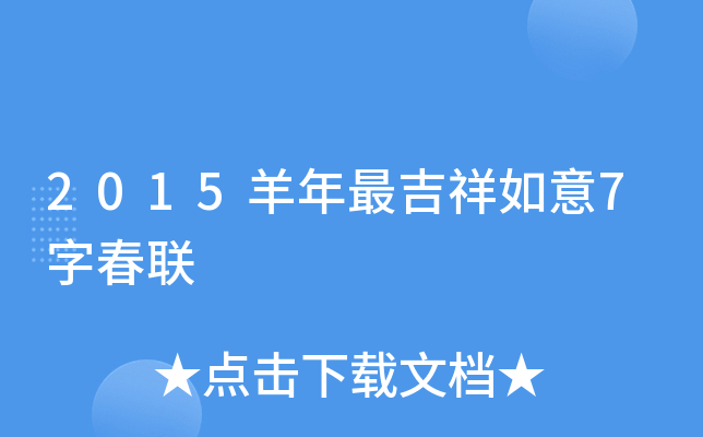 20157ִ(lin)