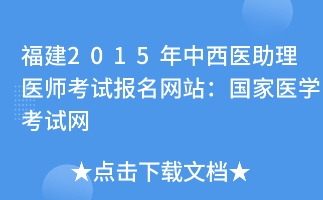 2015t(y)t(y)ԇW(wng)վt(y)WԇW(wng)