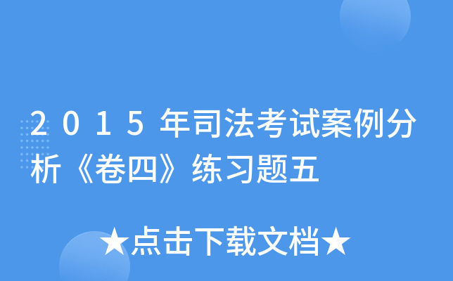 2015˾ԇġ(x)}