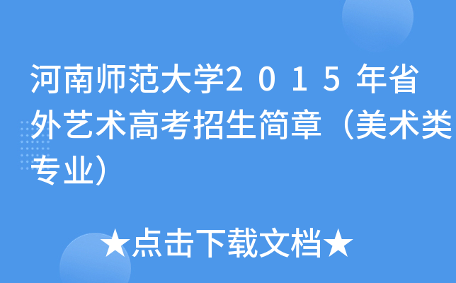ώW(xu)2015ʡˇg(sh)߿£g(sh)I(y)