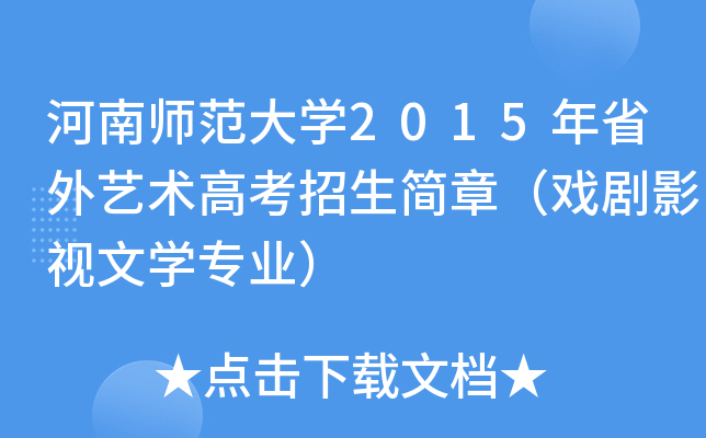 ώW(xu)2015ʡˇg(sh)߿£ӰҕČW(xu)I(y)