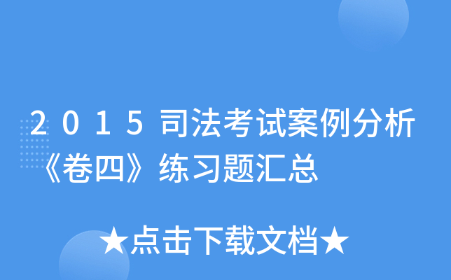 2015˾ԇġ(x)}R