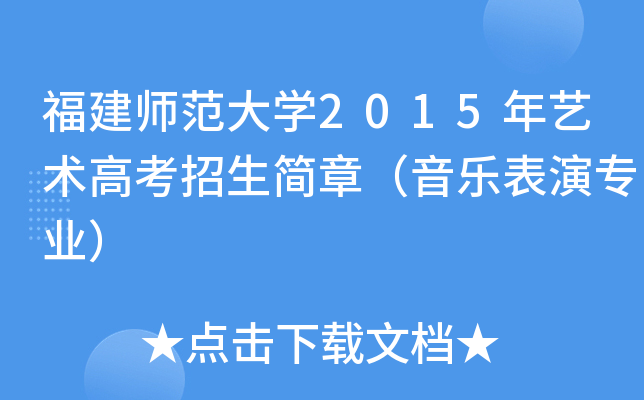 W(xu)2015ˇg(sh)߿£݌I(y)