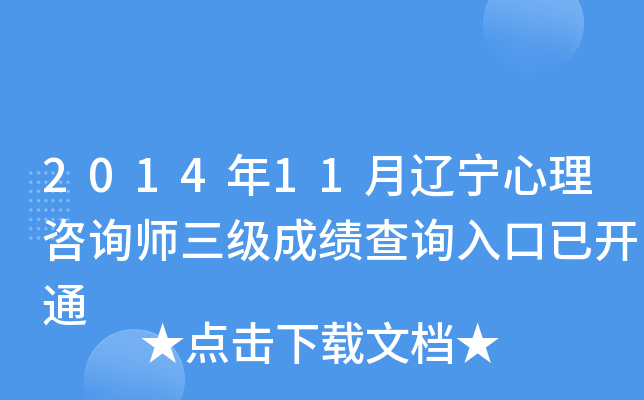 201411|ԃ(j)ɿ(j)ԃ?ni)_(ki)ͨ