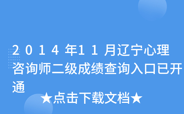 201411|ԃɿԃ?ni)_ͨ