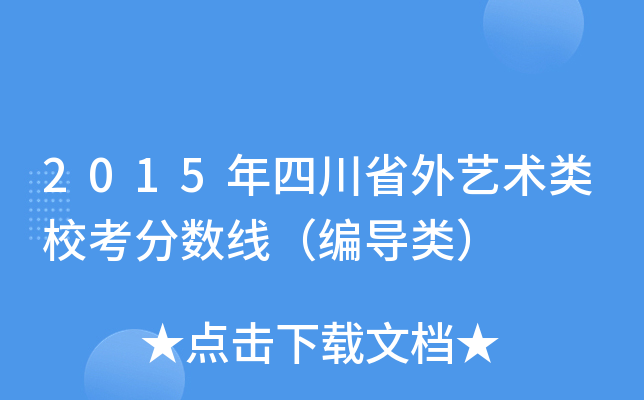 2015Ĵʡˇg(sh)֔(sh)(do)