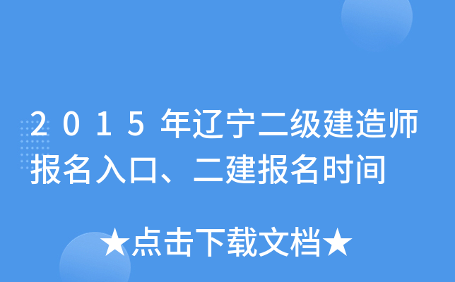 2015|쎟ڡrg