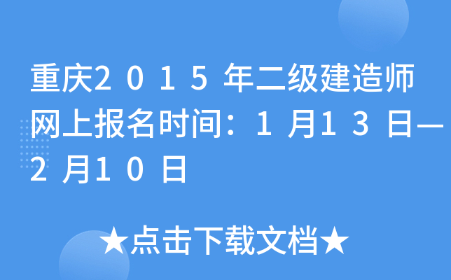 ؑc2015쎟Wψrg113ա210