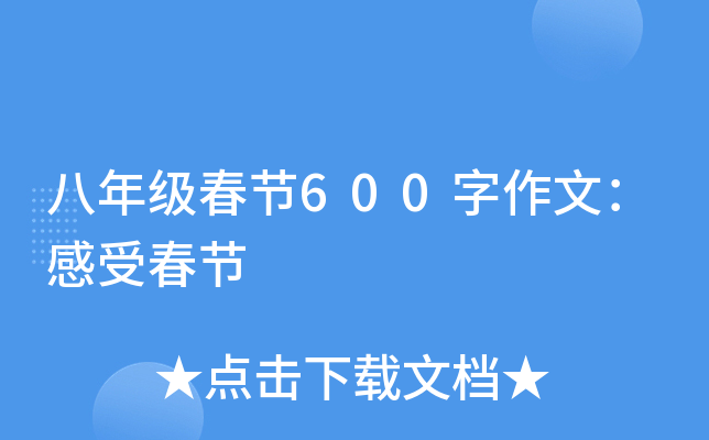 꼉(ji)600ģܴ(ji)