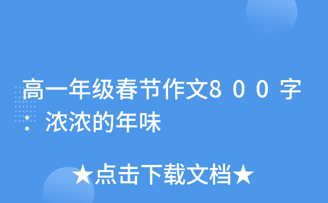 һ꼉(j)(ji)800֣ζ