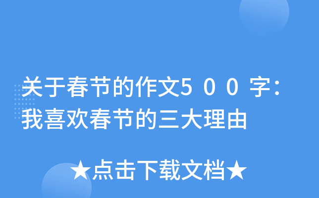P(gun)ڴ(ji)500֣ϲg(ji)