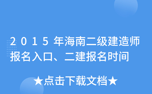 2015꺣϶(j)쎟(bo)(bo)r(sh)g