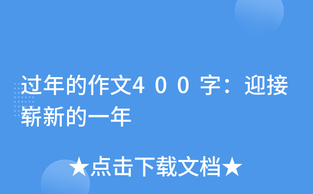 ^400֣ӭӍµһ