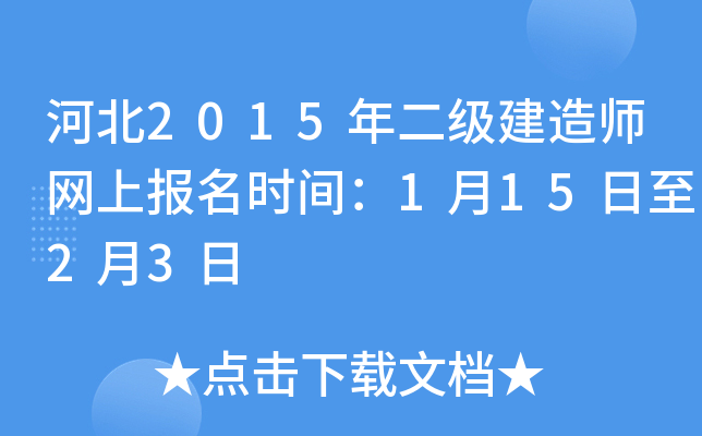 ӱ2015(j)쎟W(wng)ψ(bo)r(sh)g11523