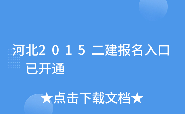 ӱ2015 _ͨ