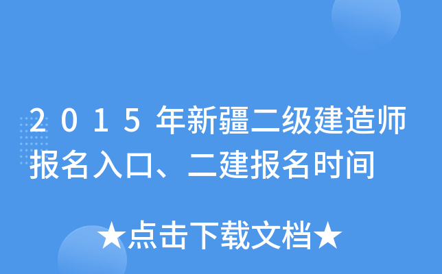2015½쎟ڡrg