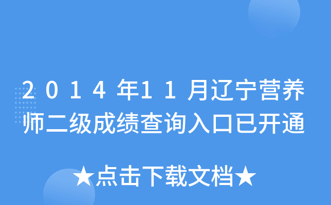 201411|IB(yng)ɿԃ?ni)_ͨ