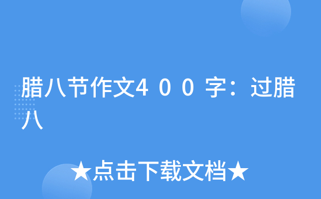 D˹(ji)400֣^D