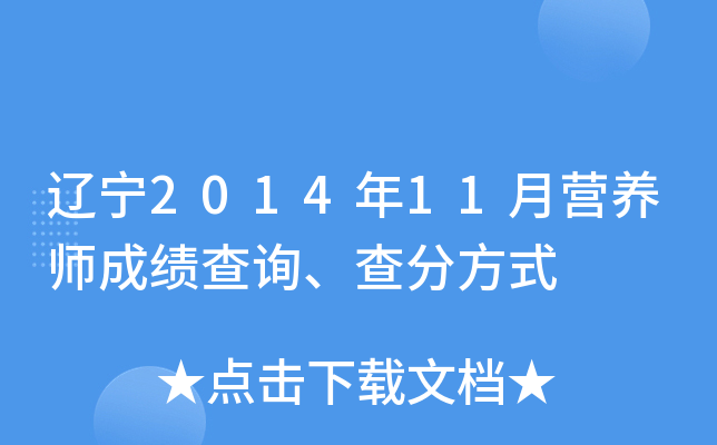 |201411 IB(yng)ɿԃַʽ
