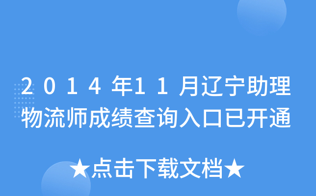 201411|ɿ(j)ԃ?ni)_(ki)ͨ