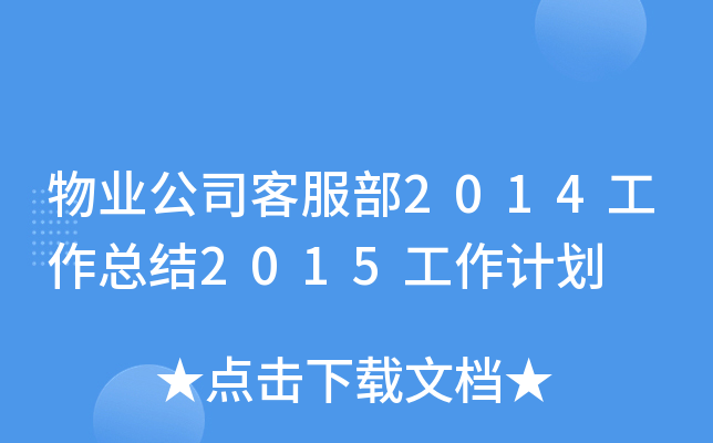 I(y)˾ͷ2014Y(ji)2015Ӌ(j)