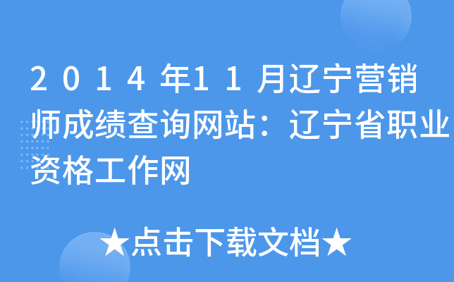201411|INɿԃW(wng)վ|ʡI(y)YW(wng)