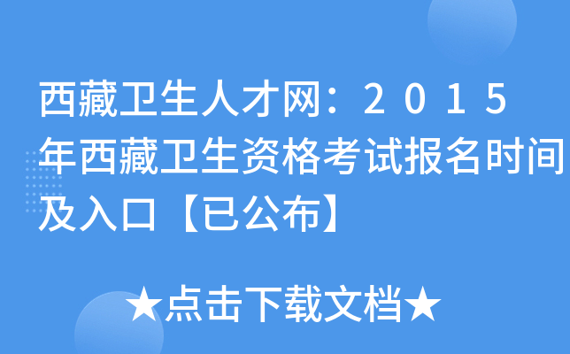 l(wi)˲žW(wng)2015l(wi)Yԇrgڡѹ