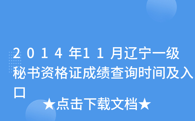 201411|һؕYCɿԃrg
