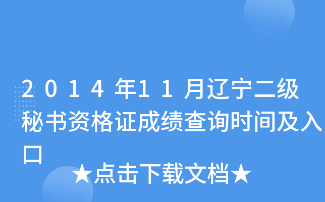201411|ؕYCɿԃrg