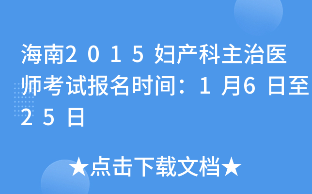 2015Da(chn)t(y)ԇrg1625