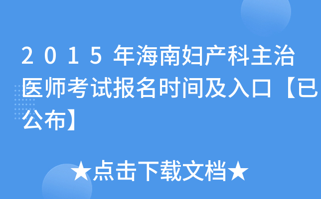 2015꺣ϋDa(chn)t(y)ԇ(bo)r(sh)gڡѹ