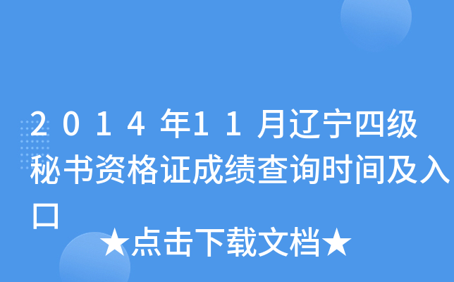 201411|ļؕYCɿԃrg