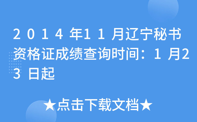 201411|ؕYCɿԃrg123