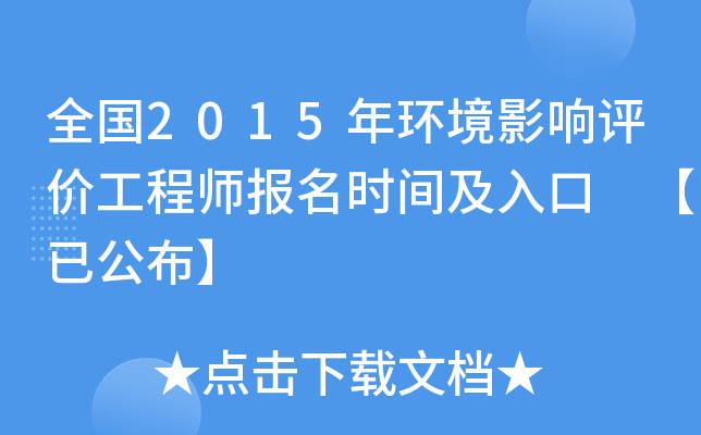 ȫ2015h(hun)Ӱur̎rg ѹ