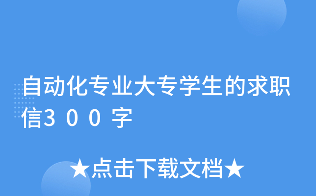 ԄӻI(y)󌣌W300