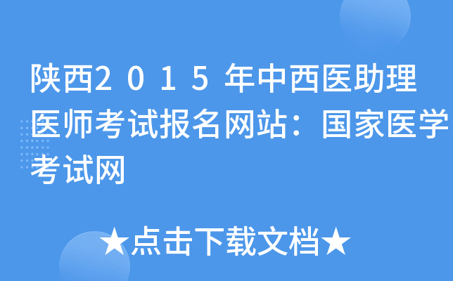 2015t(y)t(y)ԇ(bo)W(wng)վt(y)W(xu)ԇW(wng)