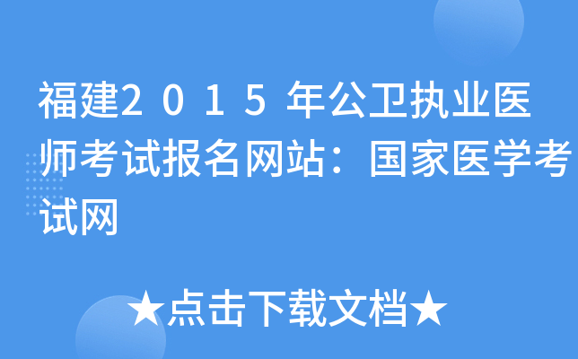 2015깫l(wi)(zh)I(y)t(y)ԇW(wng)վt(y)W(xu)ԇW(wng)