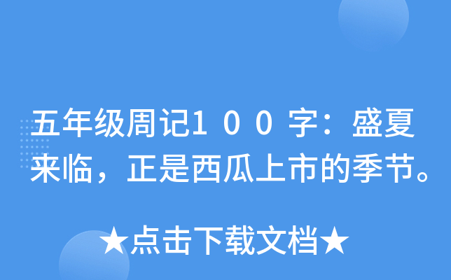 꼉ӛ100֣ʢāRеļ(ji)