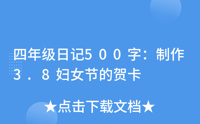 꼉ӛ500֣3.8DŮ(ji)R