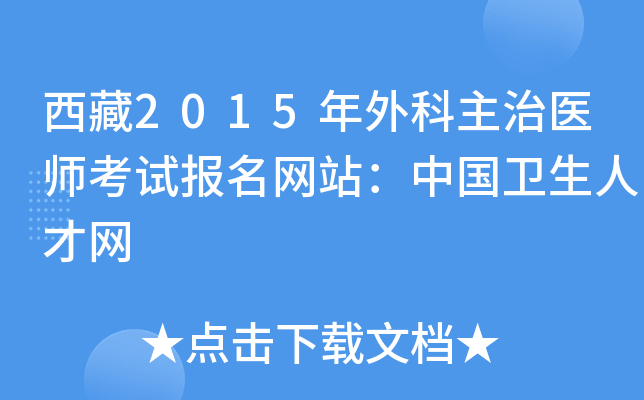 2015t(y)ԇ(bo)W(wng)վЇl(wi)˲žW(wng)
