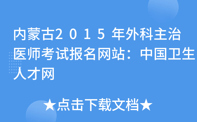 (ni)ɹ2015t(y)ԇW(wng)վЇl(wi)˲žW(wng)