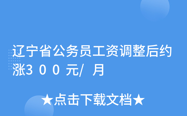 |ʡ(w)TY{(dio)sq300Ԫ/