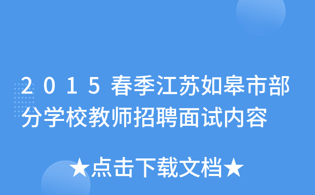 2015Kв֌W(xu)У̎Ƹԇ(ni)