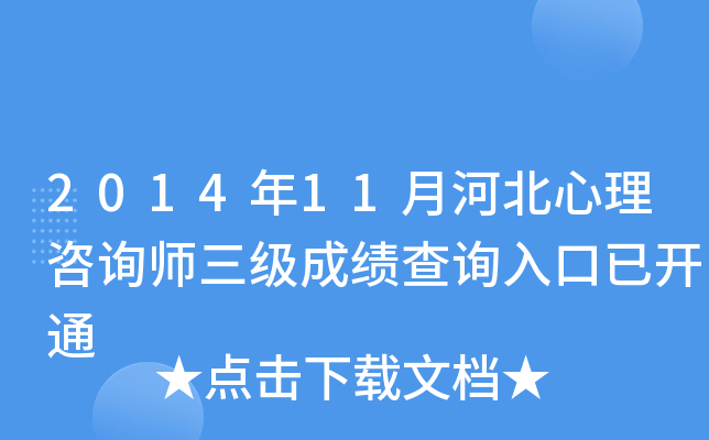 201411ºӱԃɿԃ?ni)_ͨ