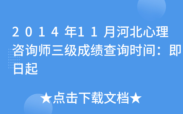 201411ºӱԃɿԃrg
